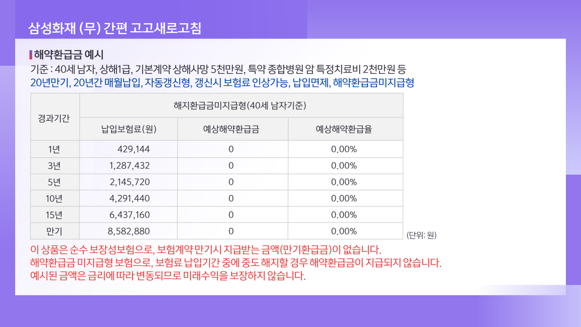가입시 (8)